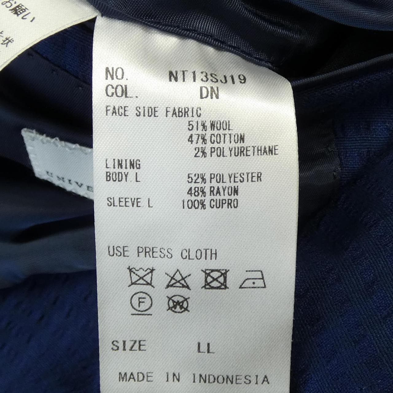 ユニバーサルランゲージ UNIVERSAL LANGUAGE セットアップ