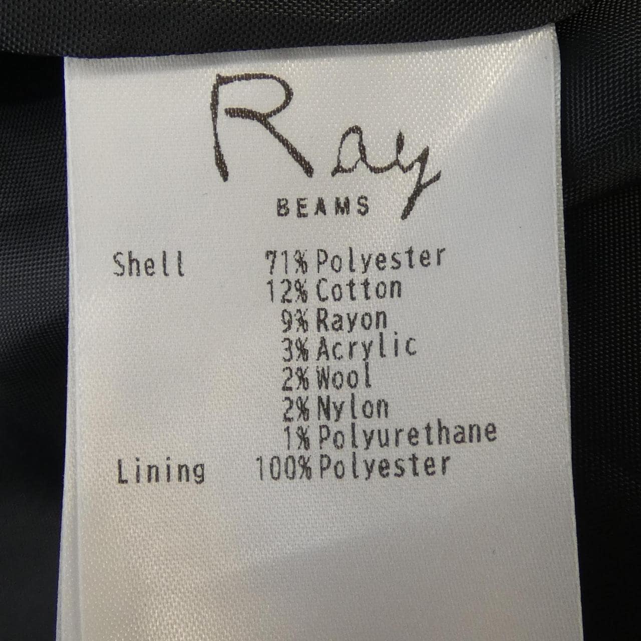 レイビームス RAY BEAMS ベスト