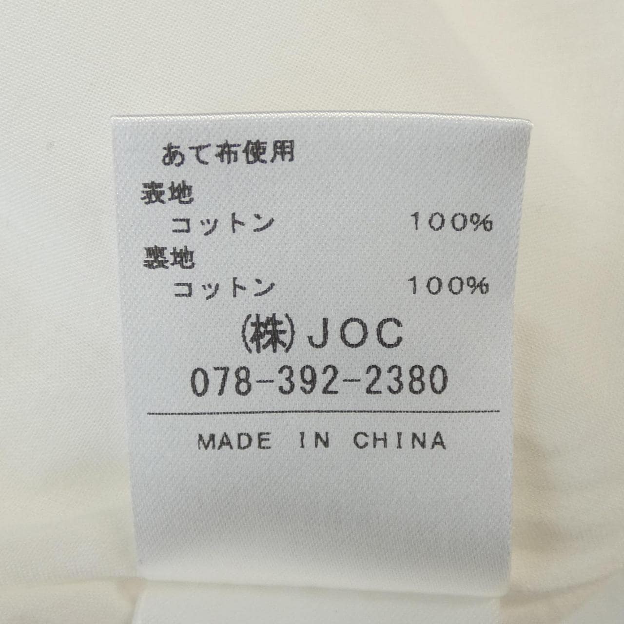 チェスティ chesty 21D506 ワンピース