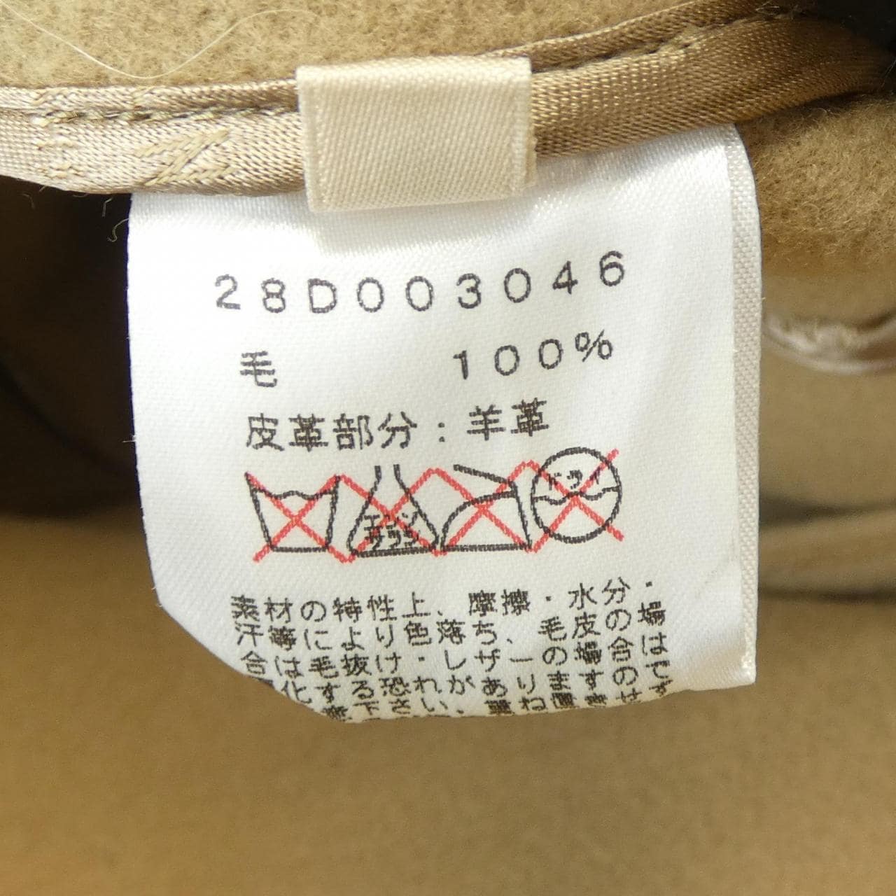 セリーヌ CELINE ケープ