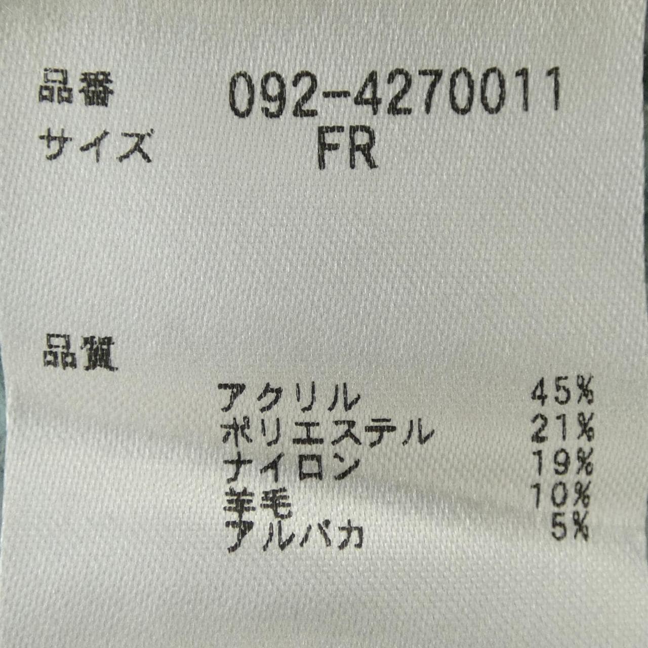 ジルスチュアート JILL STUART ニット