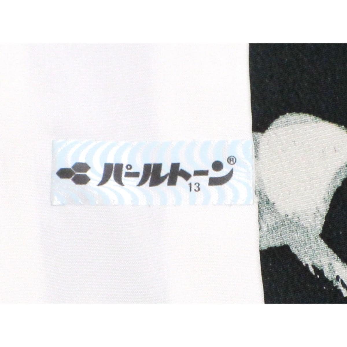 単衣　お召織　身丈Ｓ寸