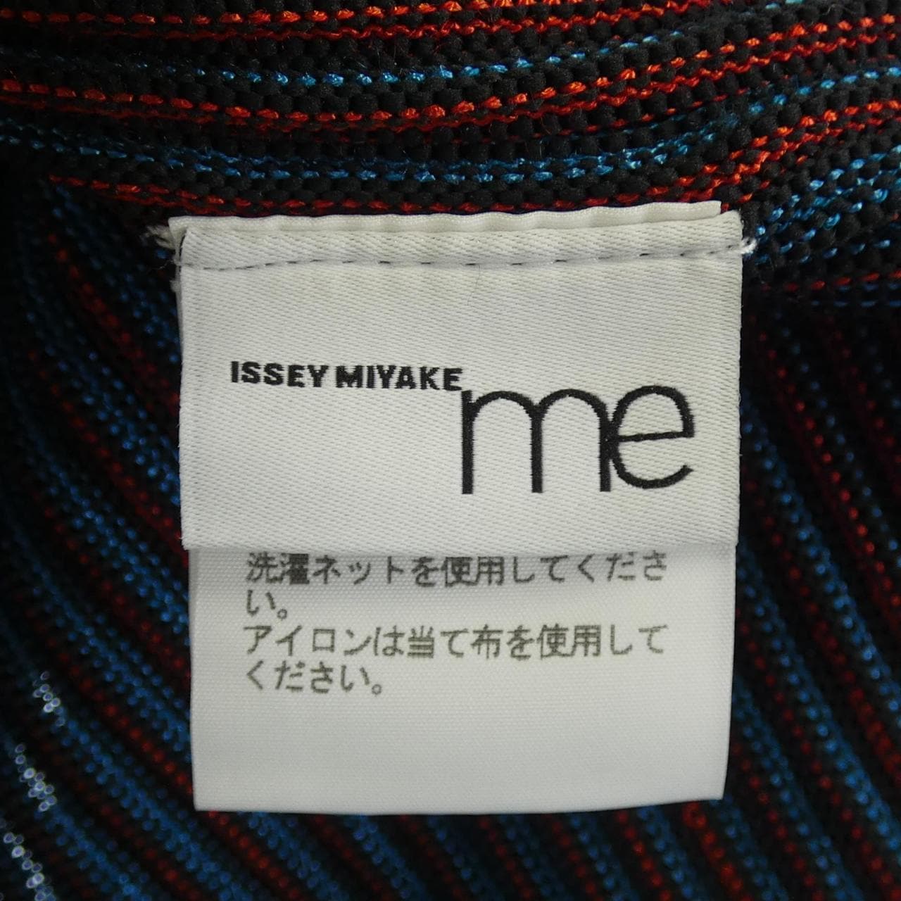 ミーイッセイミヤケ me ISSEY MIYAKE ワンピース