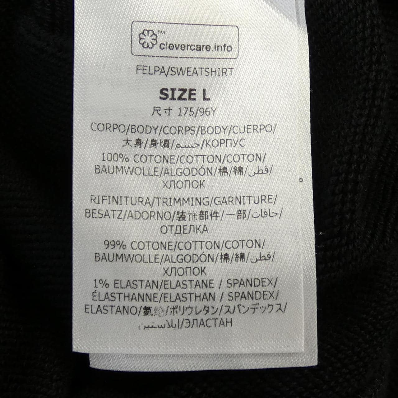 ステラマッカートニー STELLA MCCARTNEY レコードフーディ パーカー