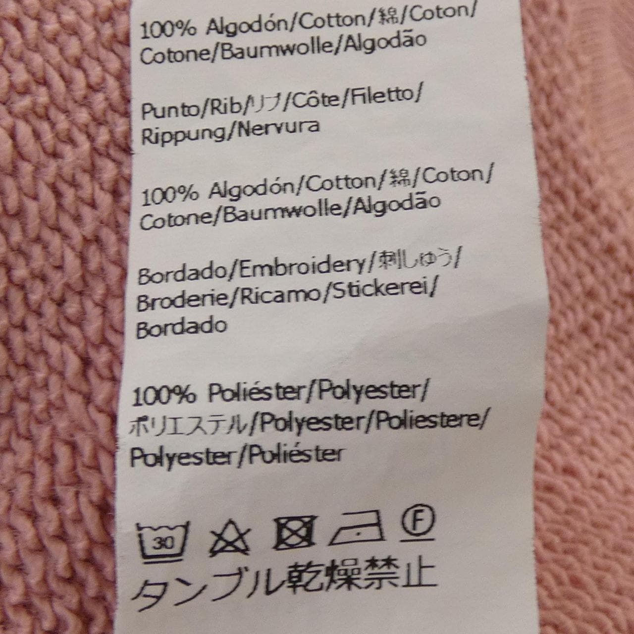 ロエベ LOEWE S359Y24X47 スウェット