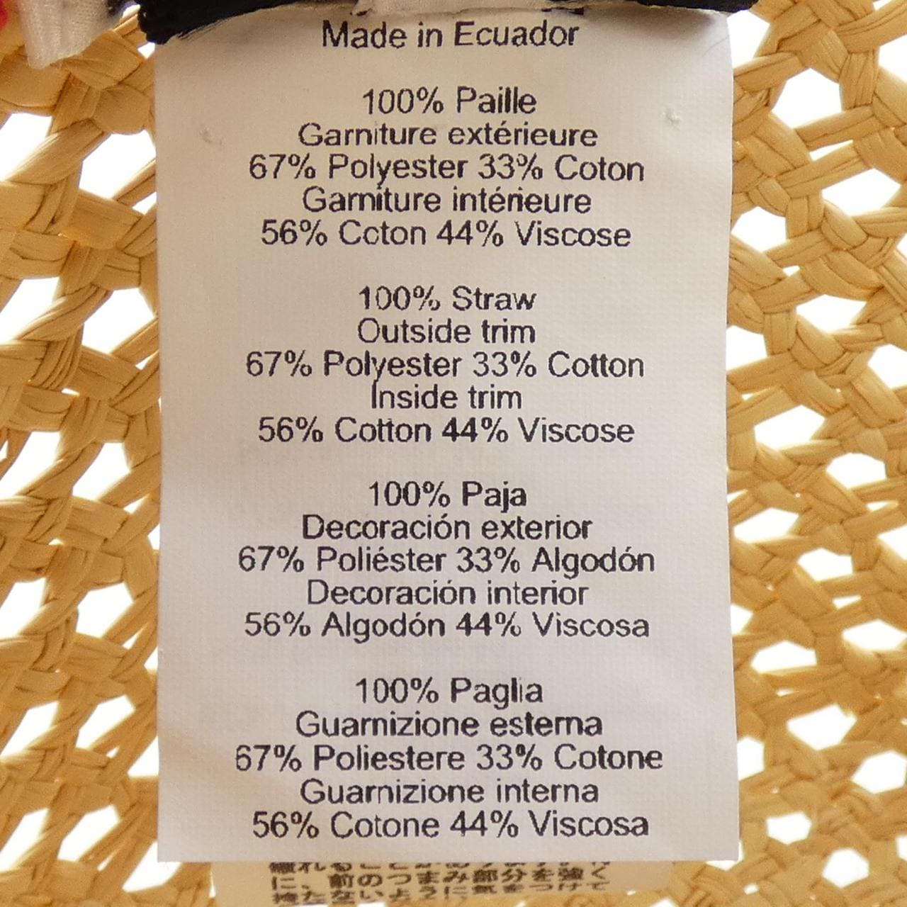 エルメス HERMES アデル ADELE H201022N ハット