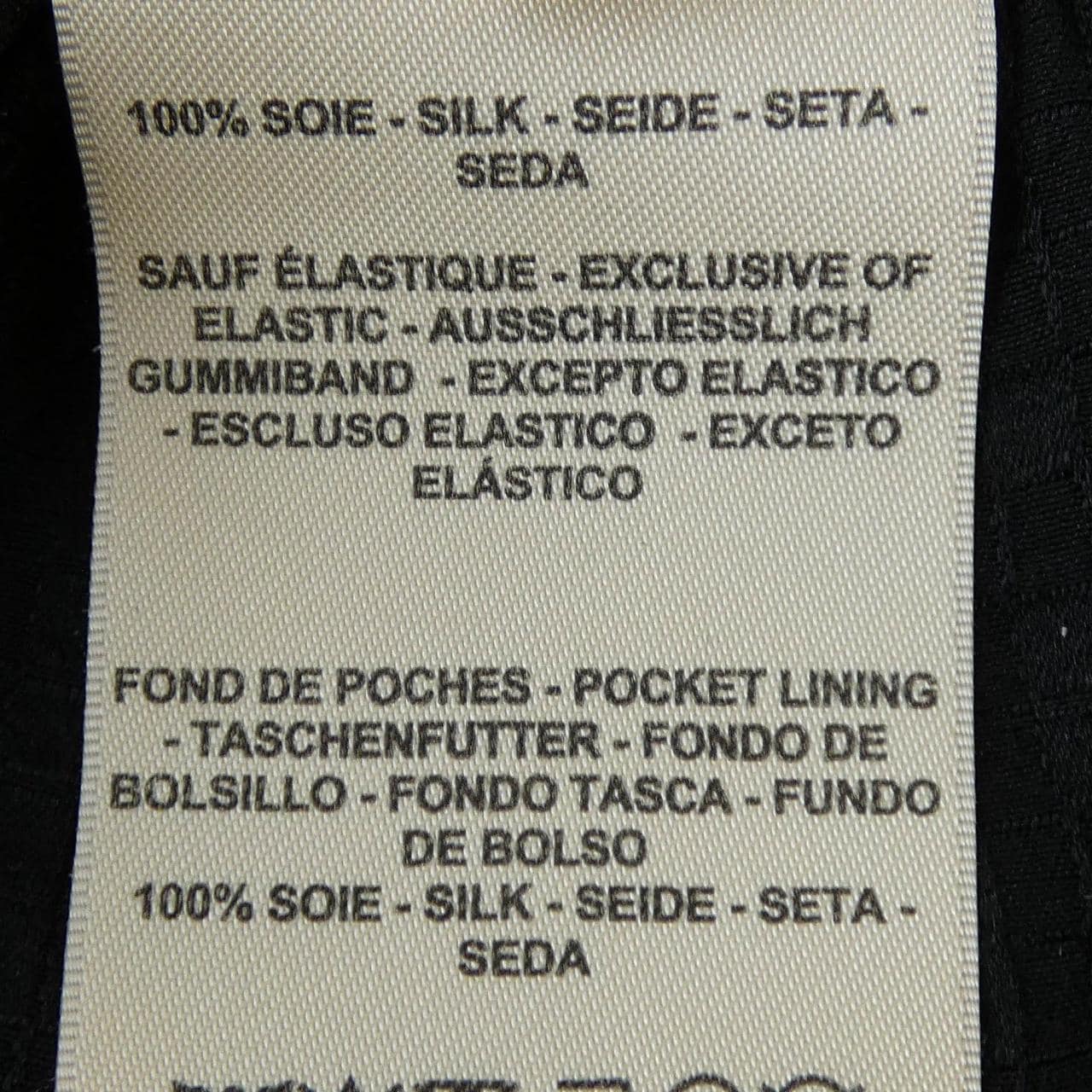 エルメス HERMES モザイク 4E0401DC パンツ