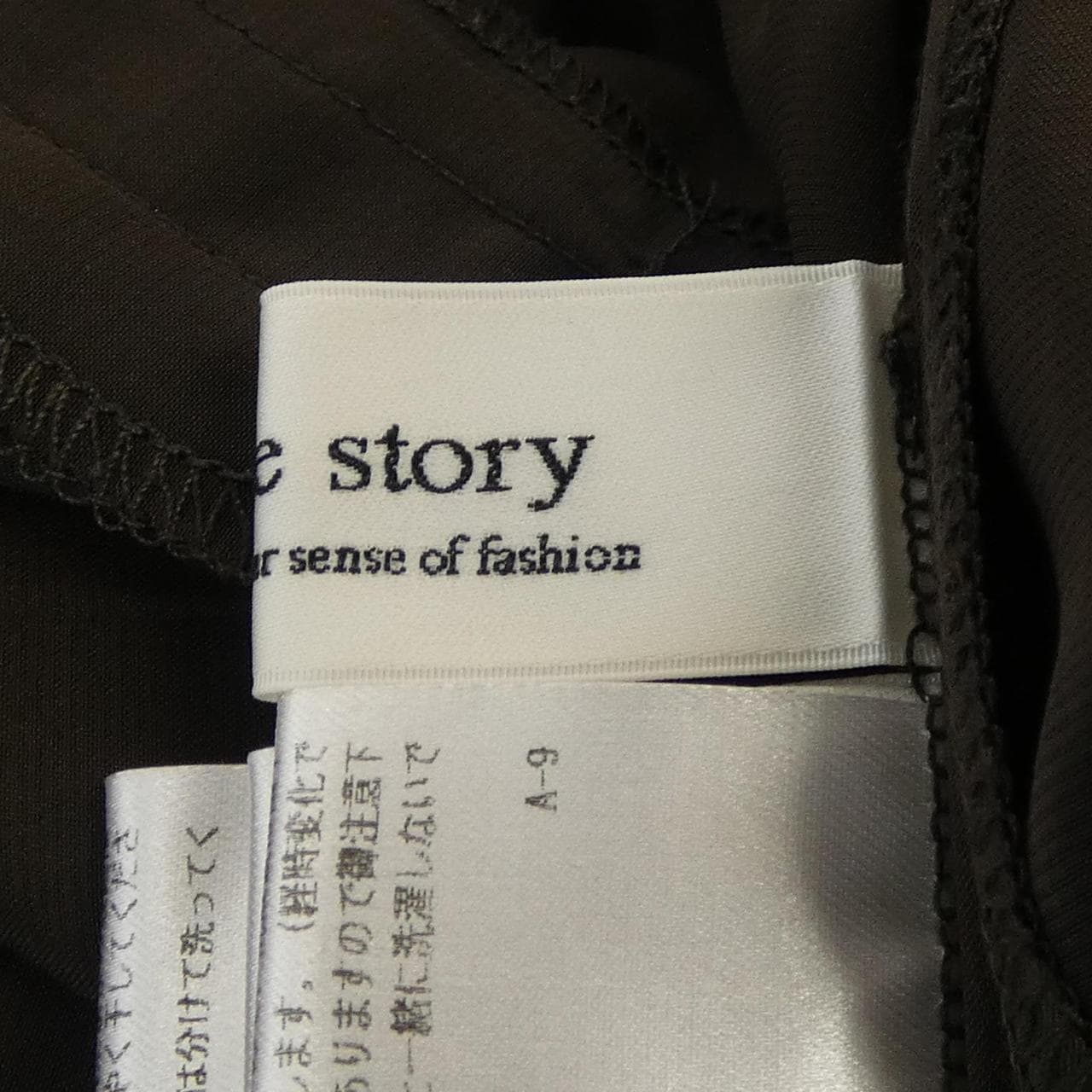 アルページュストーリー Arpege story パンツ