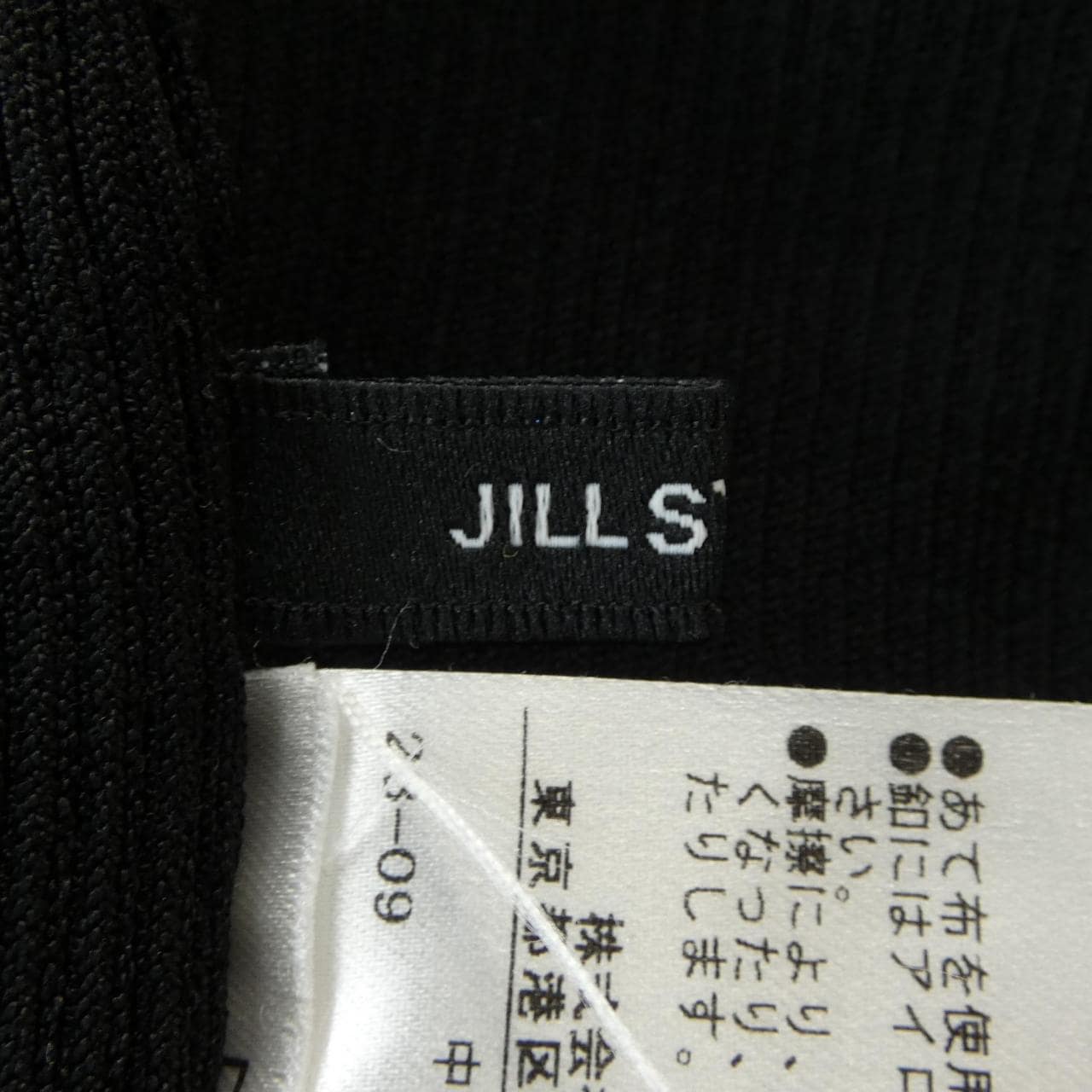 ジルスチュアート JILL STUART 092-4170003 カーディガン