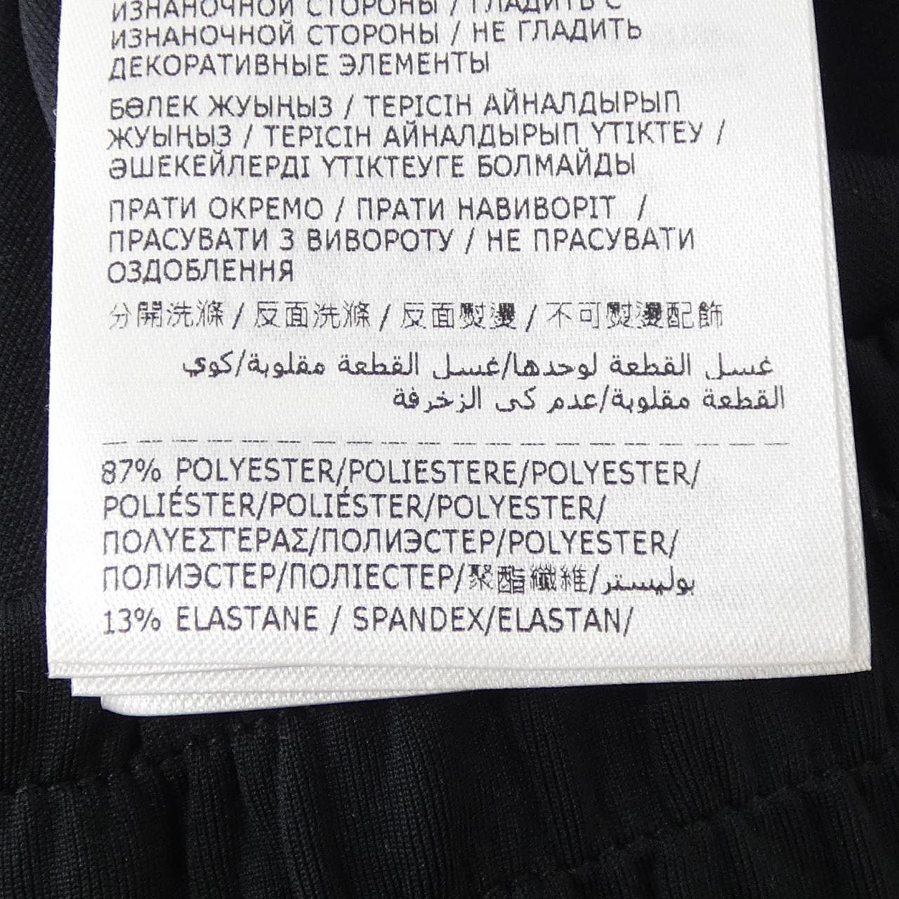 モンクレール MONCLER パンツ