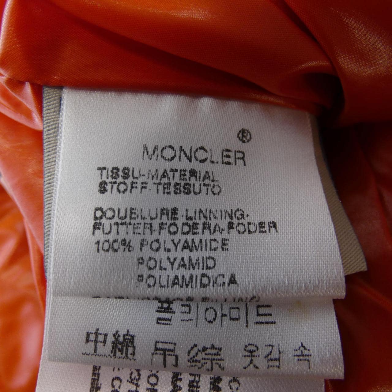 MONCLER蒙克勒羽絨背心