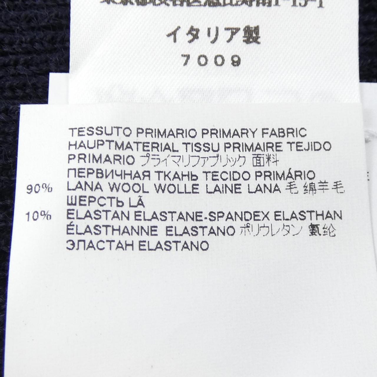 メゾンマルジェラ Maison Margiela S51TE0099 MUFFLER