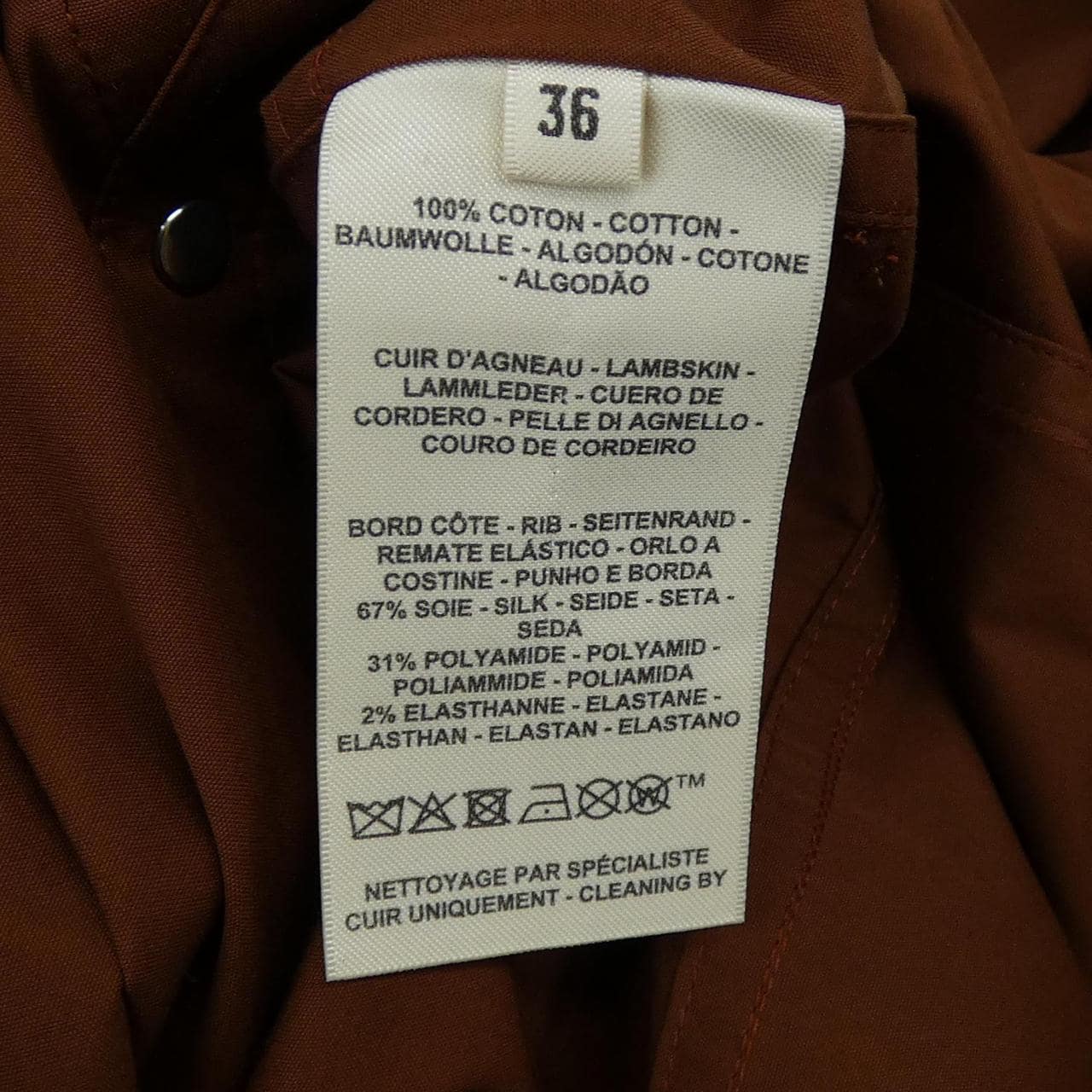 エルメス HERMES アシンメトリー 5E0146DE コート