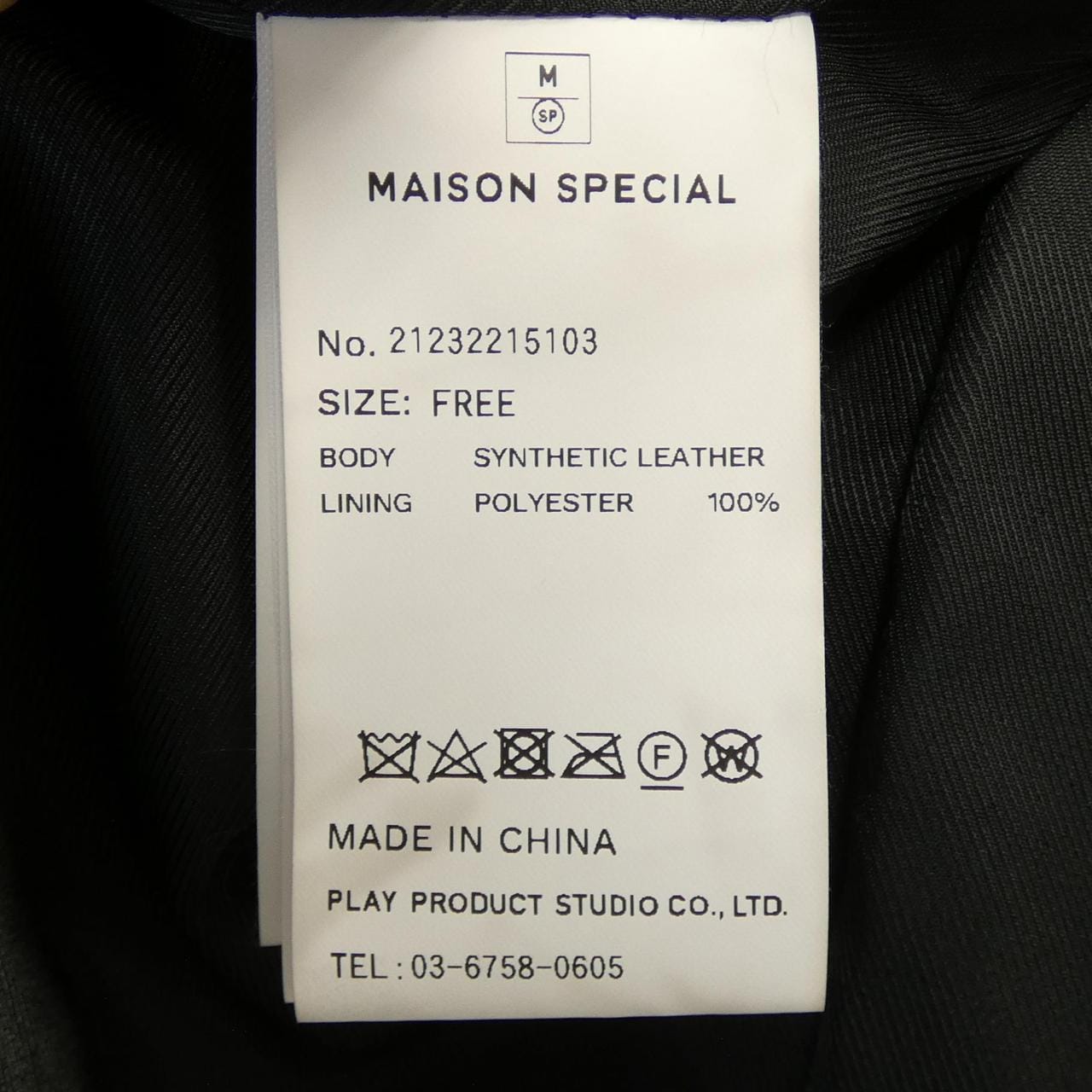 MAISON SPECIAL jacket