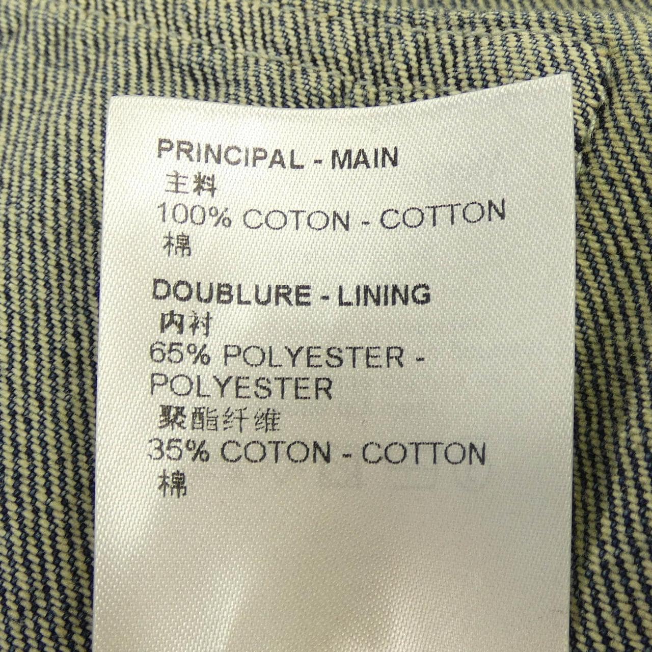 ルイヴィトン LOUIS VUITTON ワークウエアデニムジャケット HPA46WY38 デニムジャケット