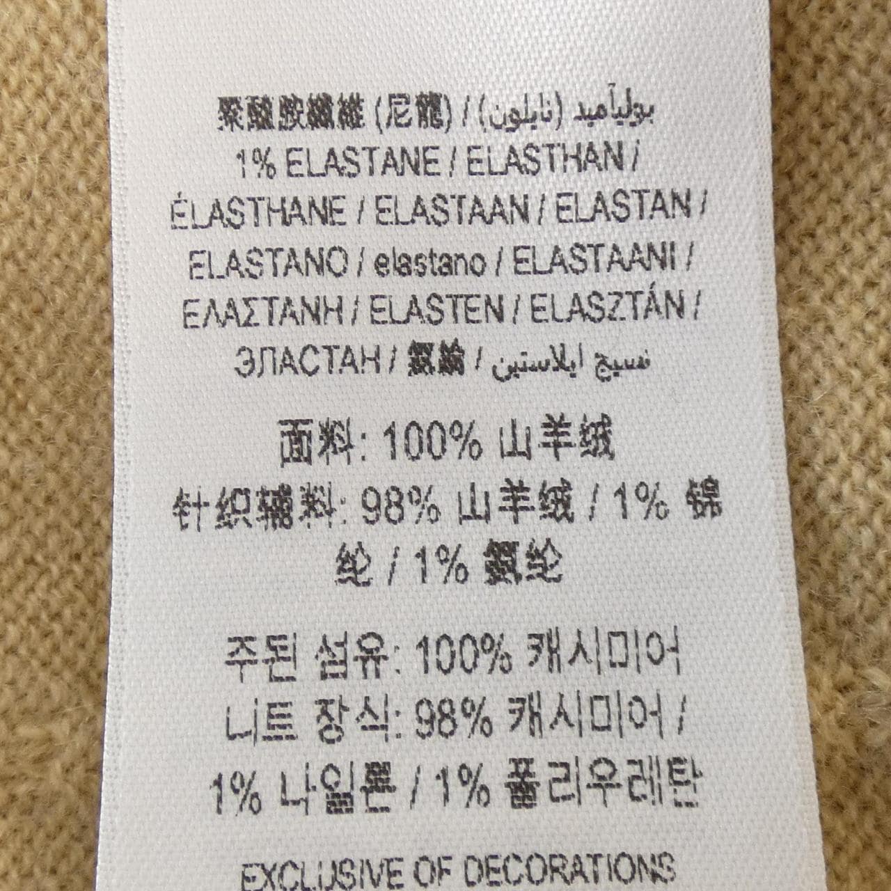 バーバリー BURBERRY 8096336 カーディガン