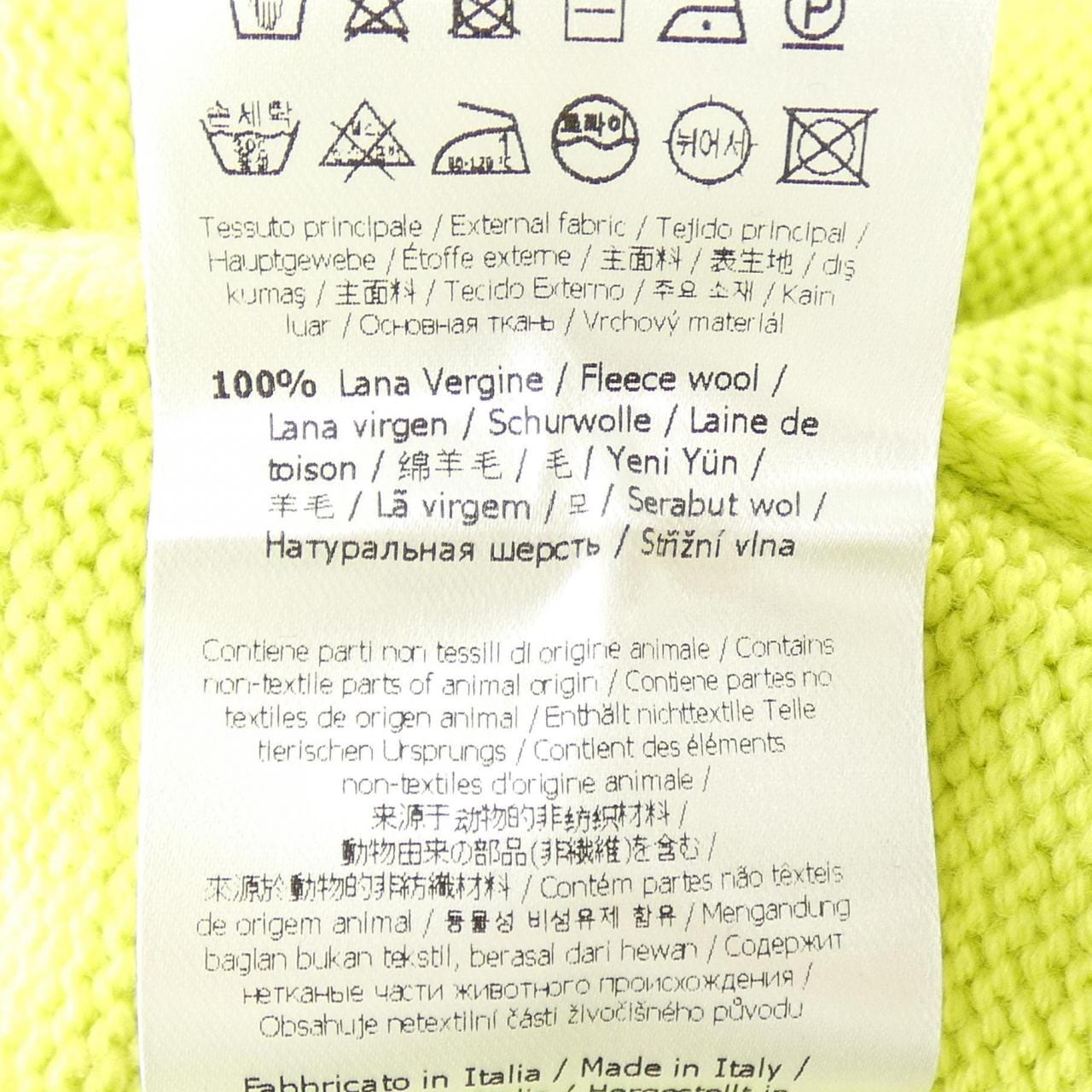 フェンディ FENDI FZX123 AM6E ニット