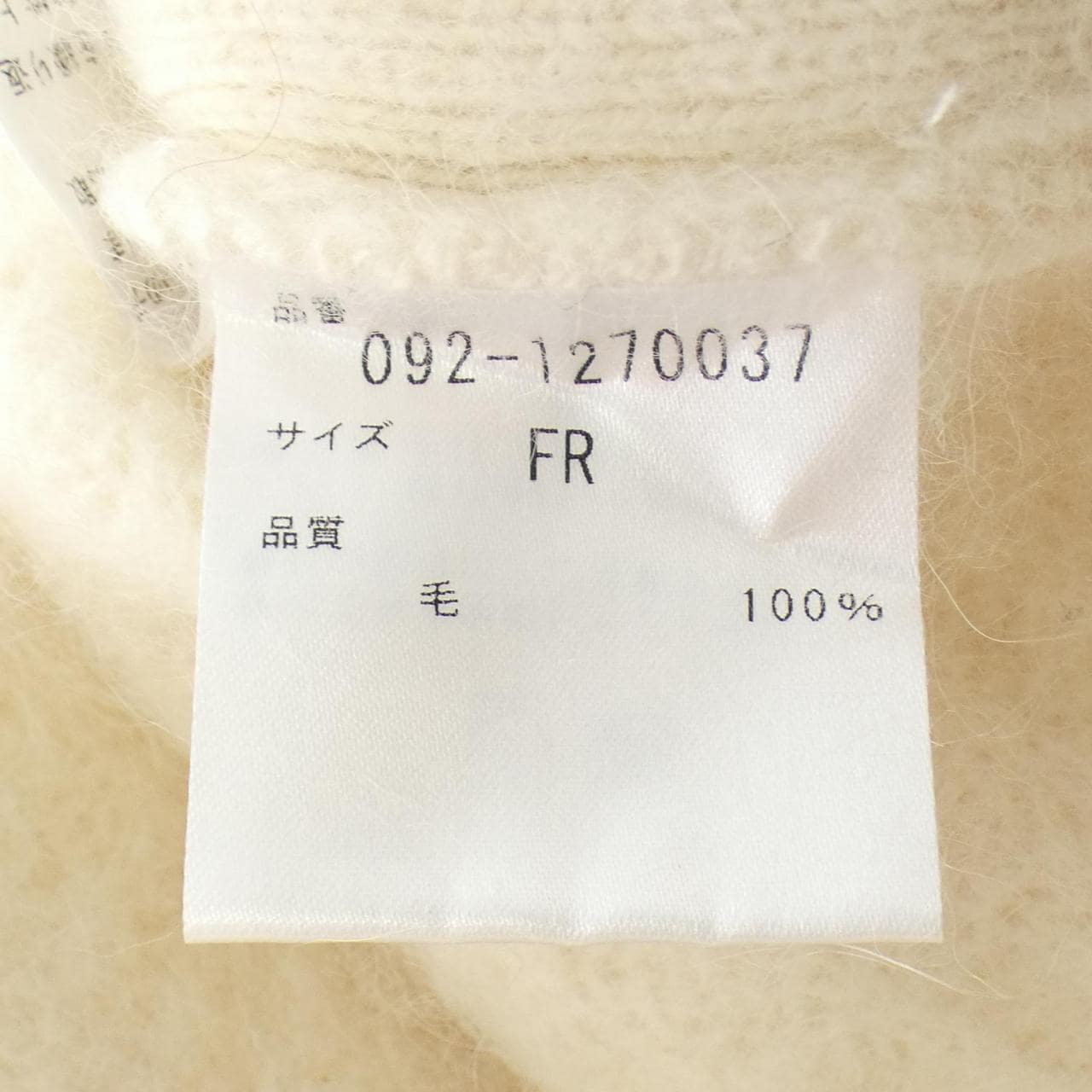 ジルスチュアート JILL STUART ニット