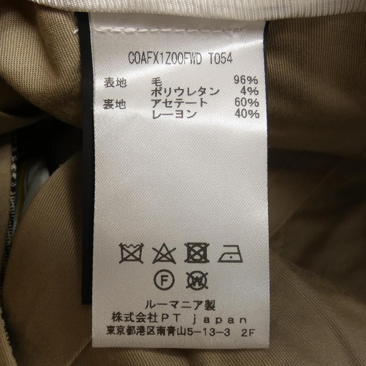 ピーティートリノ PT TORINO パンツ