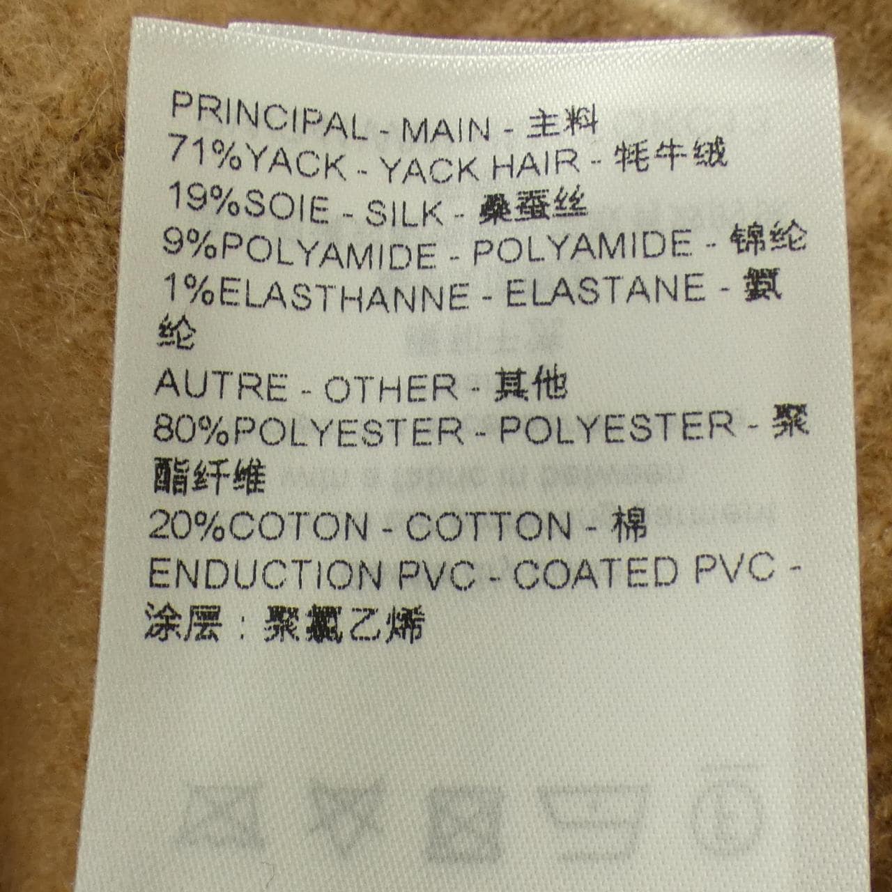 ルイヴィトン LOUIS VUITTON FQKC13HMJ カーディガン