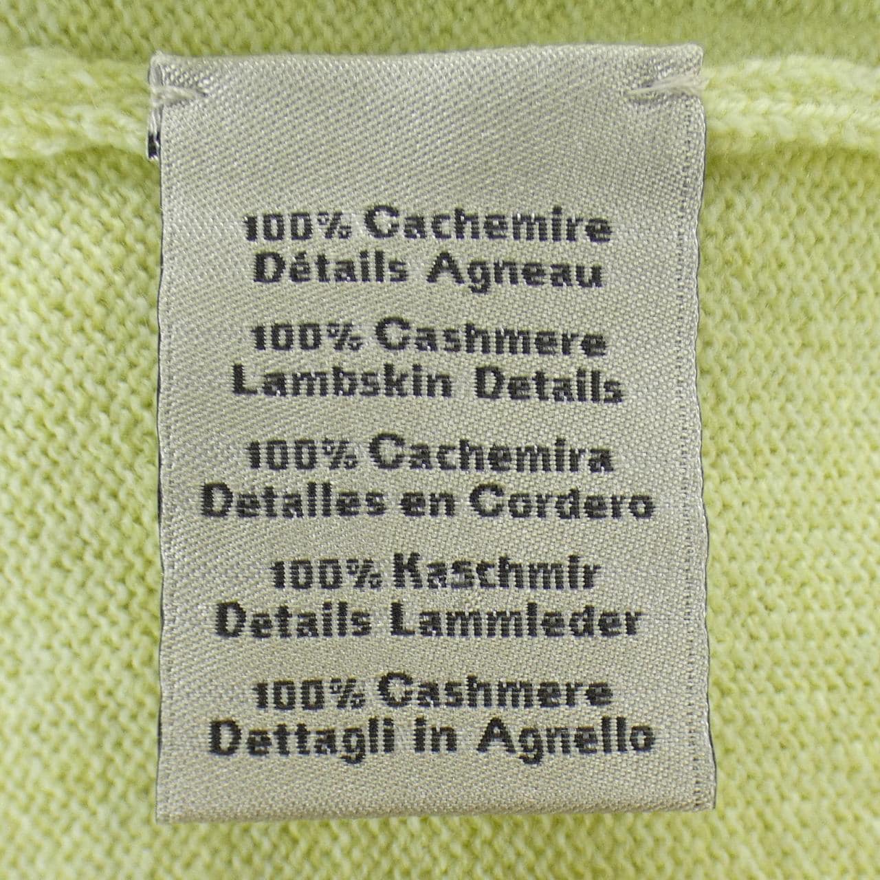 エルメス HERMES ニット