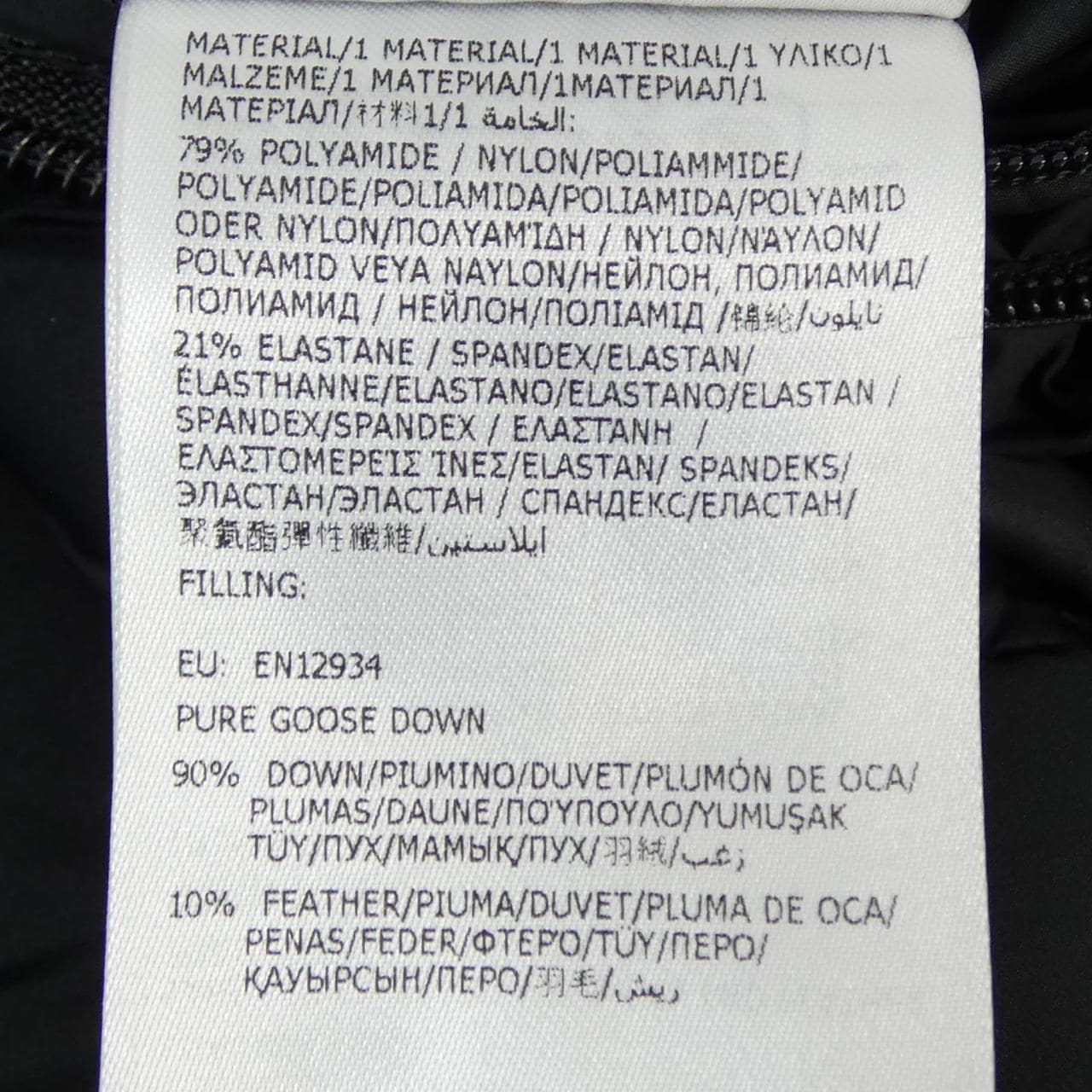 モンクレール MONCLER ARROUX ダウンジャケット