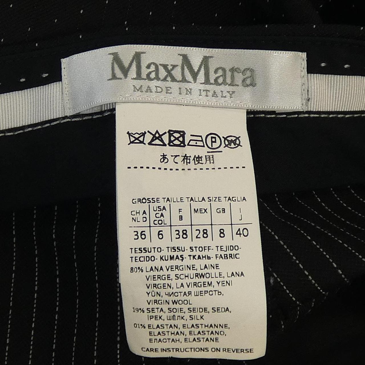 マックスマーラ Max Mara パンツ