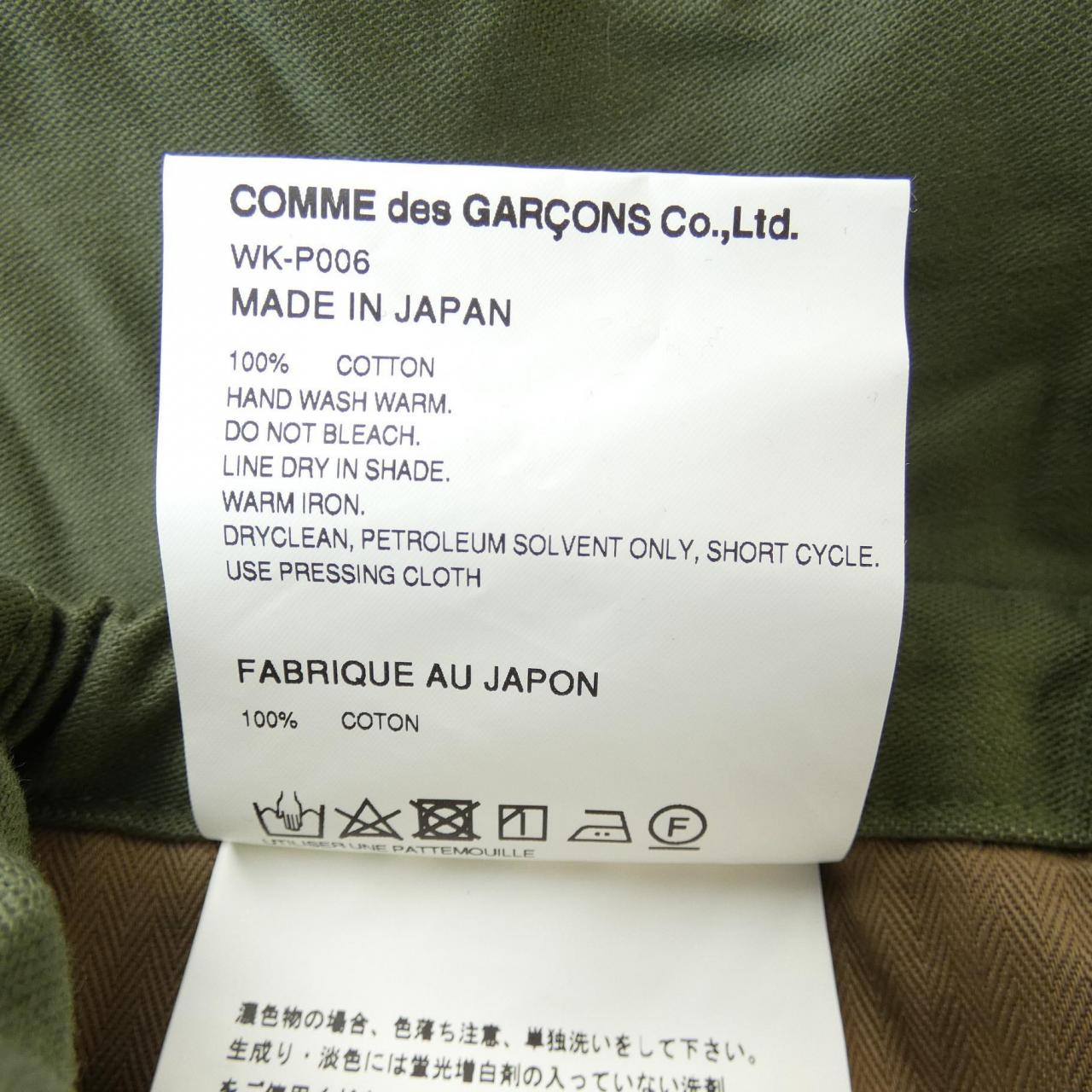 ジュンヤワタナベマン JUNYA WATANABE MAN WK-P006 BASQUIAT パンツ