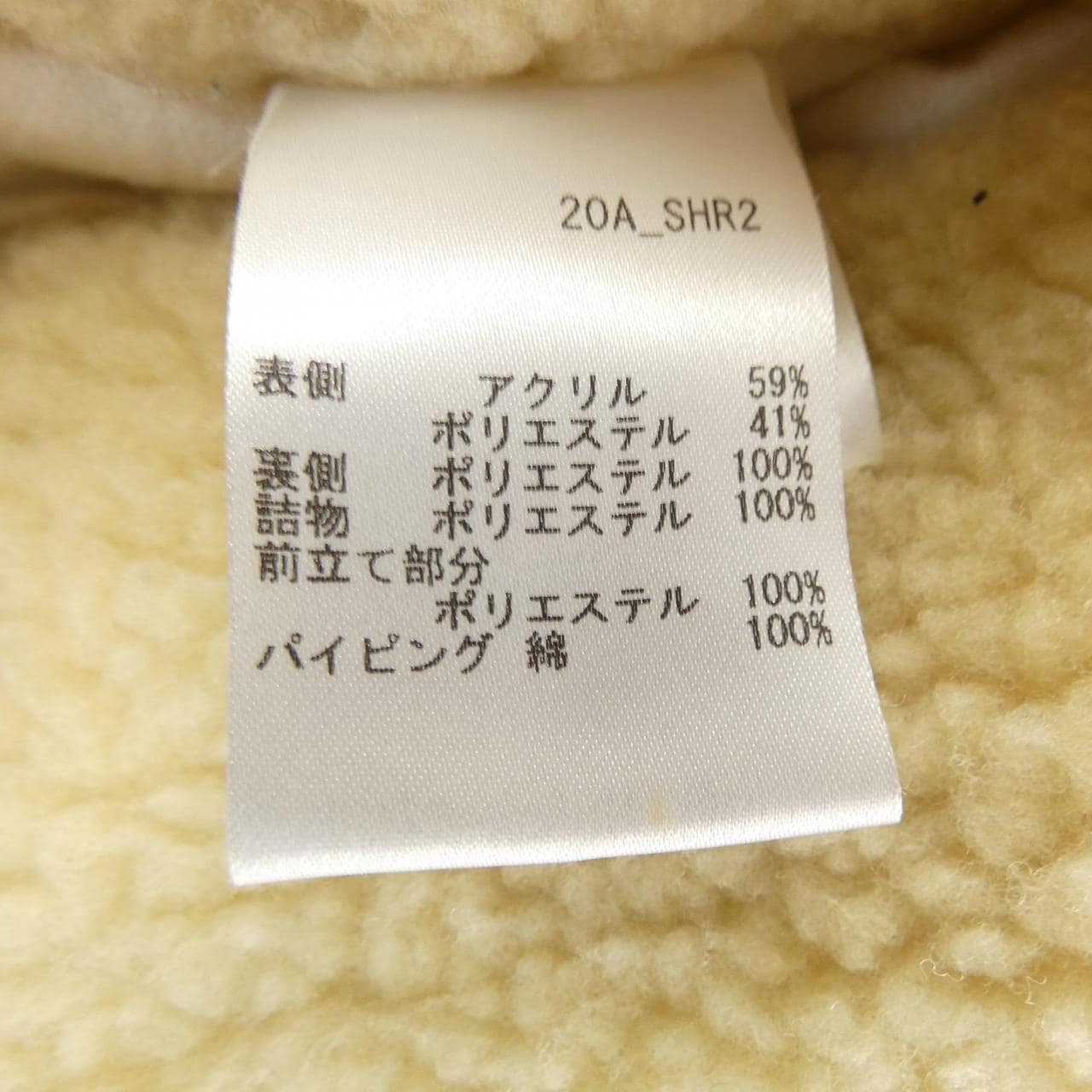 ラベンハム LAVENHAM 20A SHR2 コート