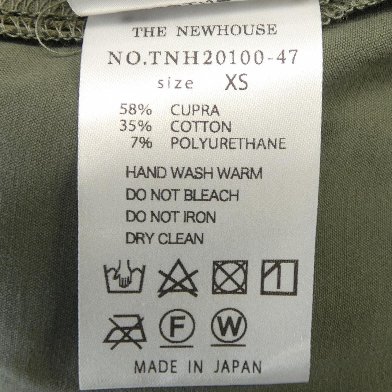 ザニューハウス THE NEWHOUSE パンツ