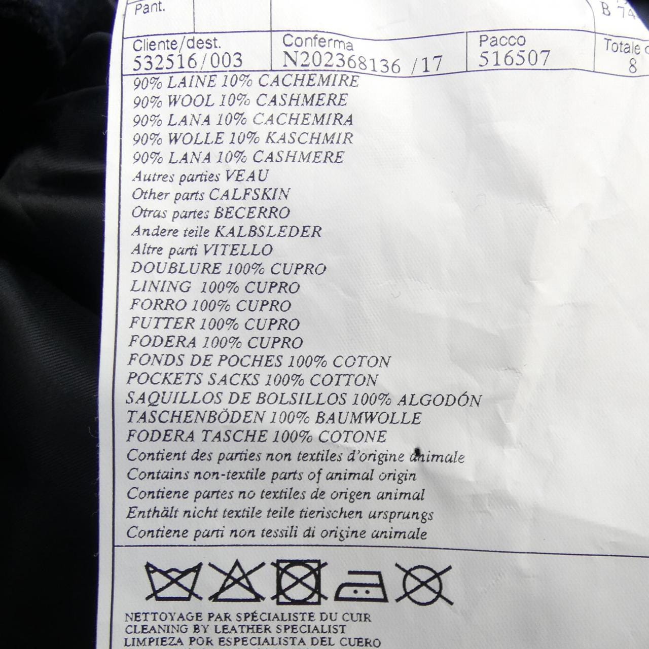 エルメス HERMES 361220H4 コート