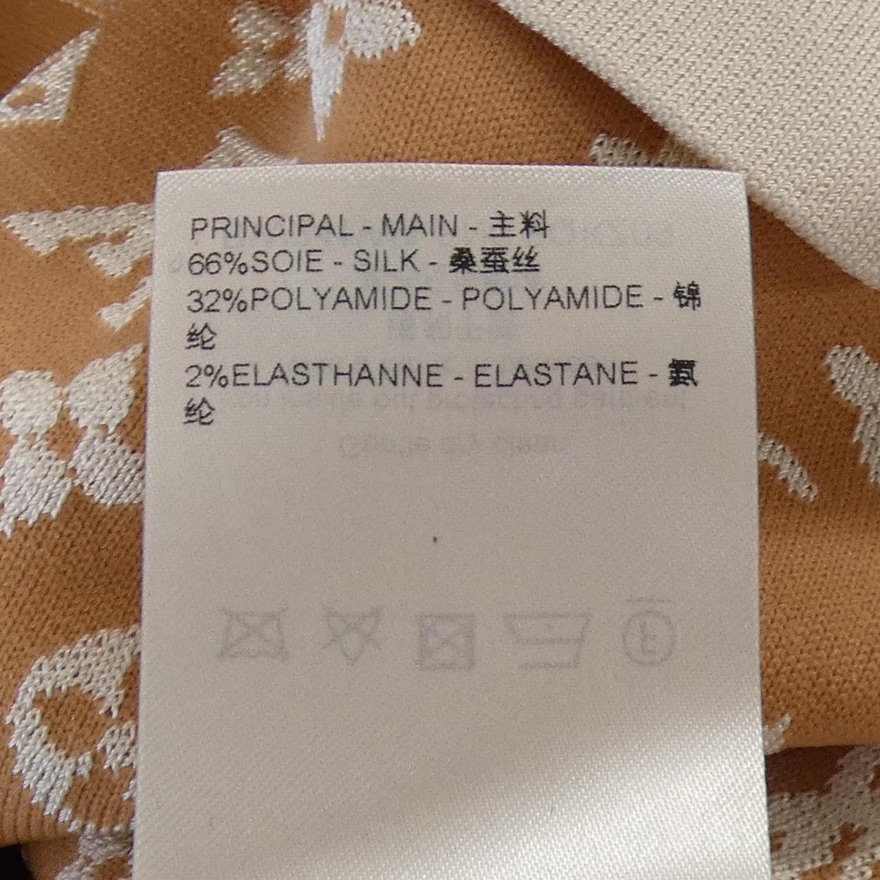 ルイヴィトン LOUIS VUITTON モノグラムジャガードニットスカート FQKZ09FN6 スカート