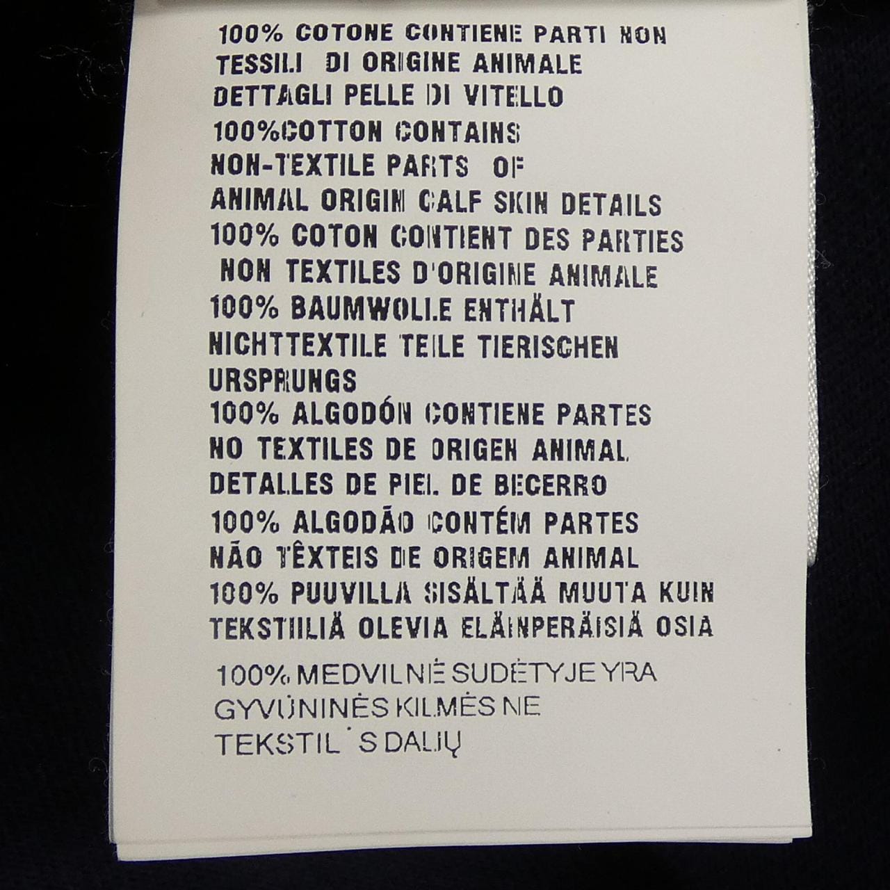 プラダ PRADA GEB233 S232 16HE ジャケット