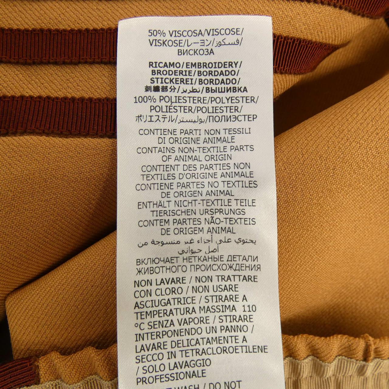 グッチ GUCCI ADIDAS 714926 ZAKQ9 パンツ