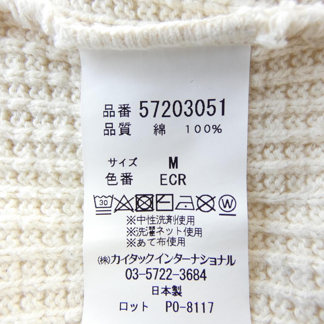 ヤヌーク YANUK トップス