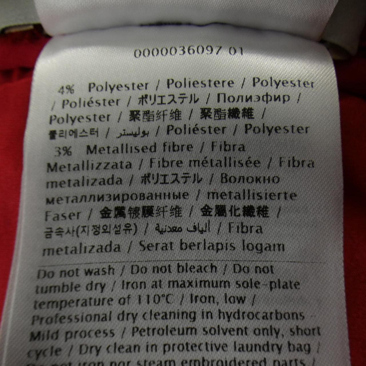 ヴァレンティノ VALENTINO VB3RA769677 ショートパンツ