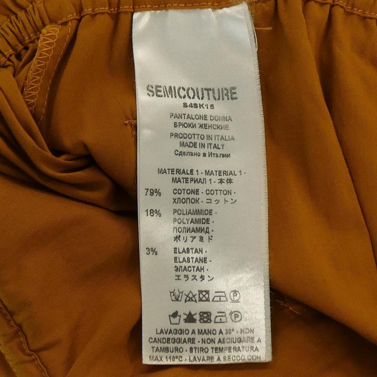 セミクチュール Semicouture パンツ