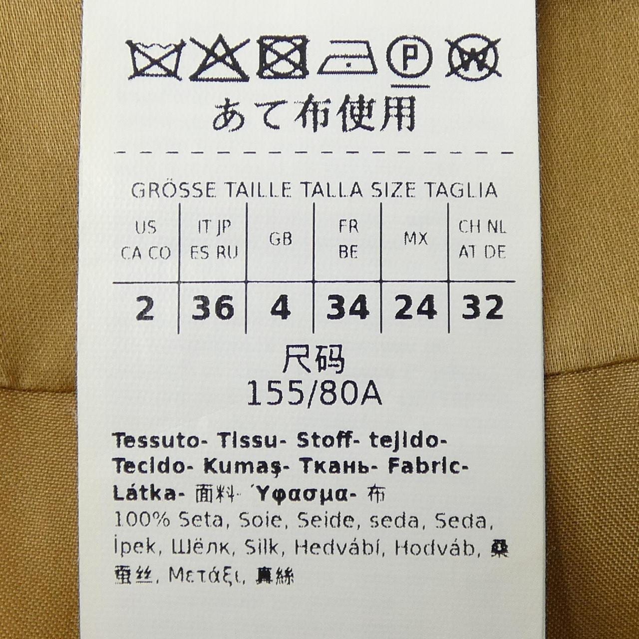 マックスマーラ Max Mara 24111110236 シャツ