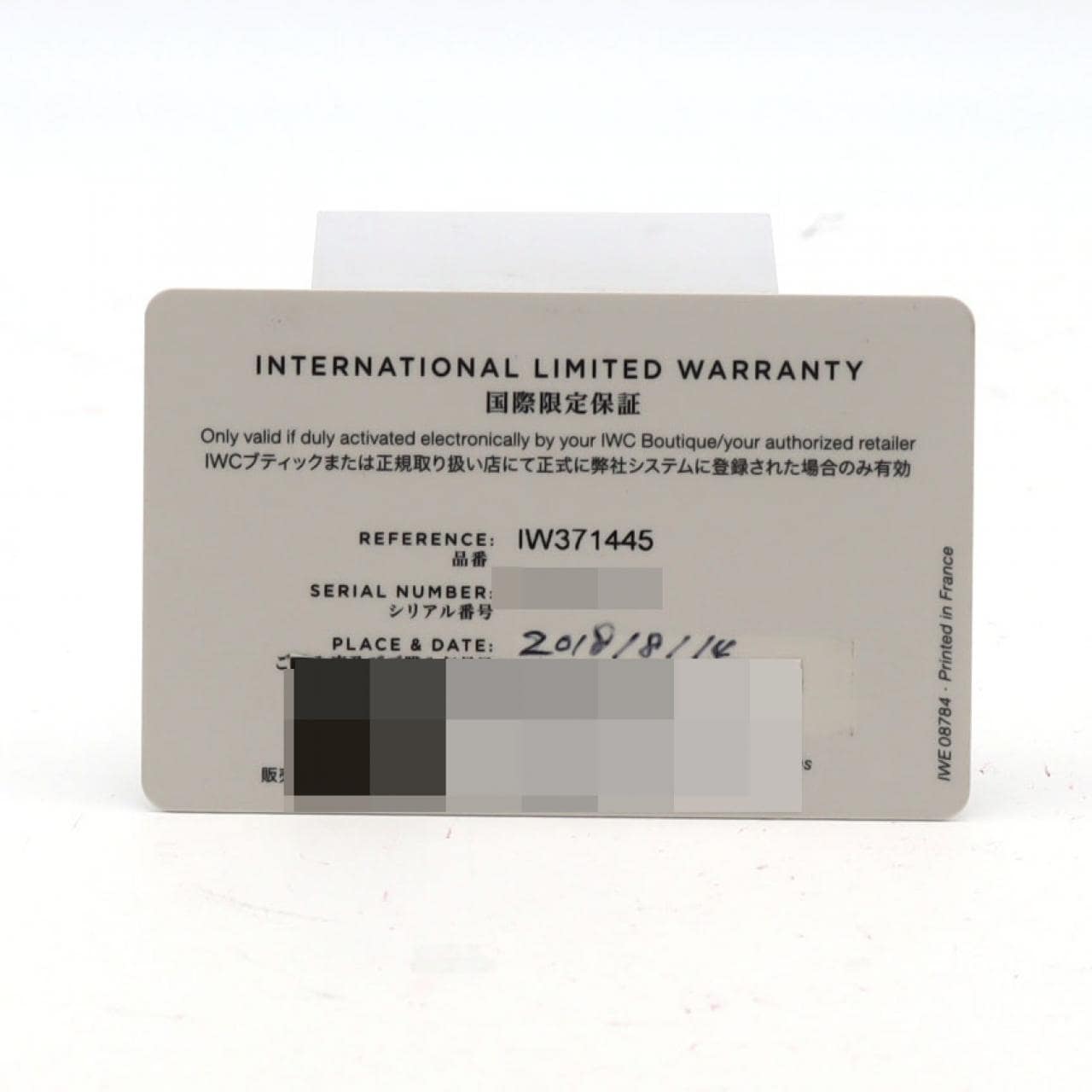 IWC ポルトギーゼクロノグラフ IW371445 SS 自動巻