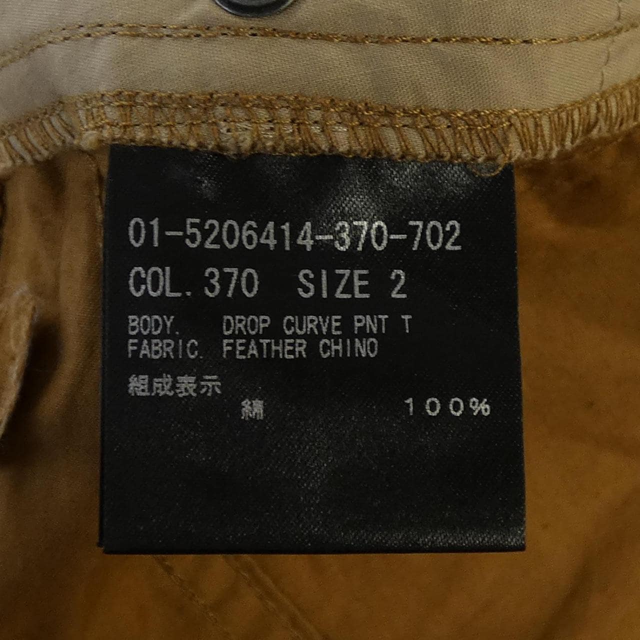 セオリー theory 01-5206414 パンツ