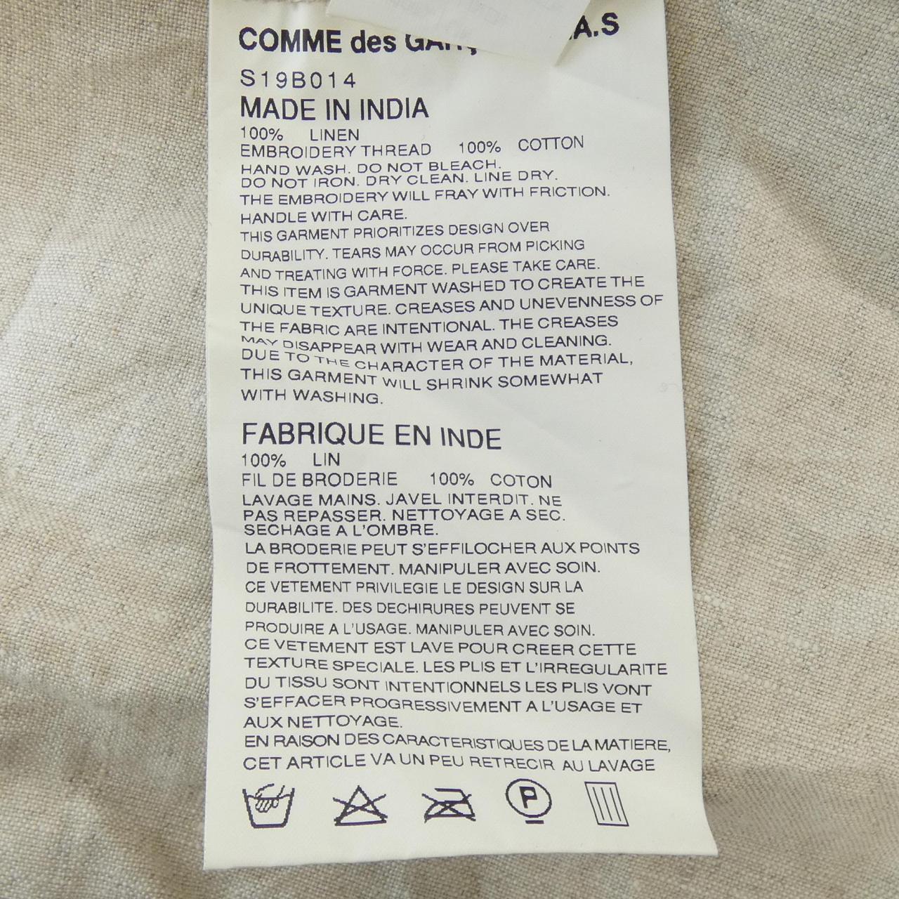 COMMME des GARCONS上衣
