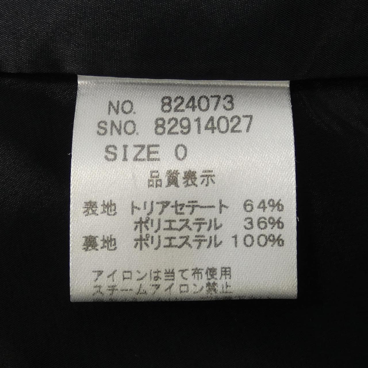 LE RUBAN D'OR ワンピース