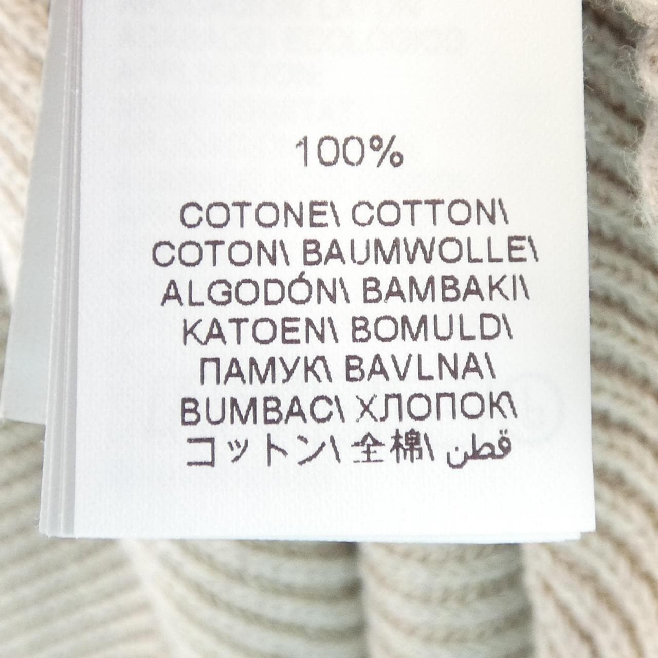 ブルネロクチネリ BRUNELLO CUCINELLI モニーレ M19121A90 ワンピース