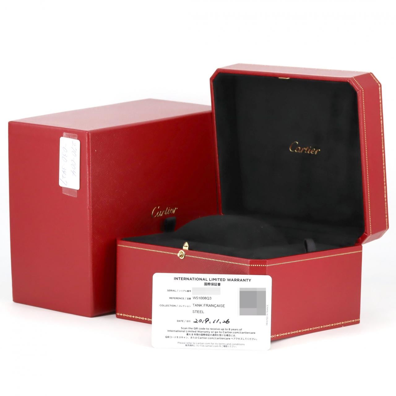 Cartier Tank Francaise SM W51008Q3 SS石英