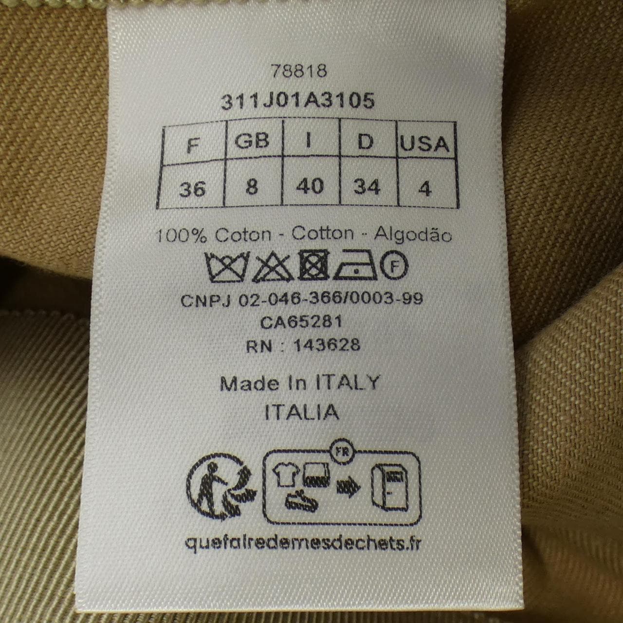 克里斯蒂安· DIOR克里斯蒂安·迪奥半身裙
