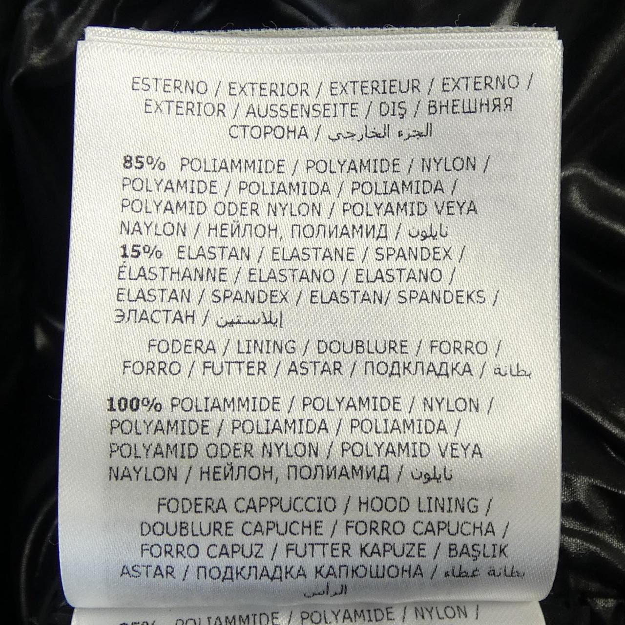 モンクレール MONCLER HERBE ダウンジャケット