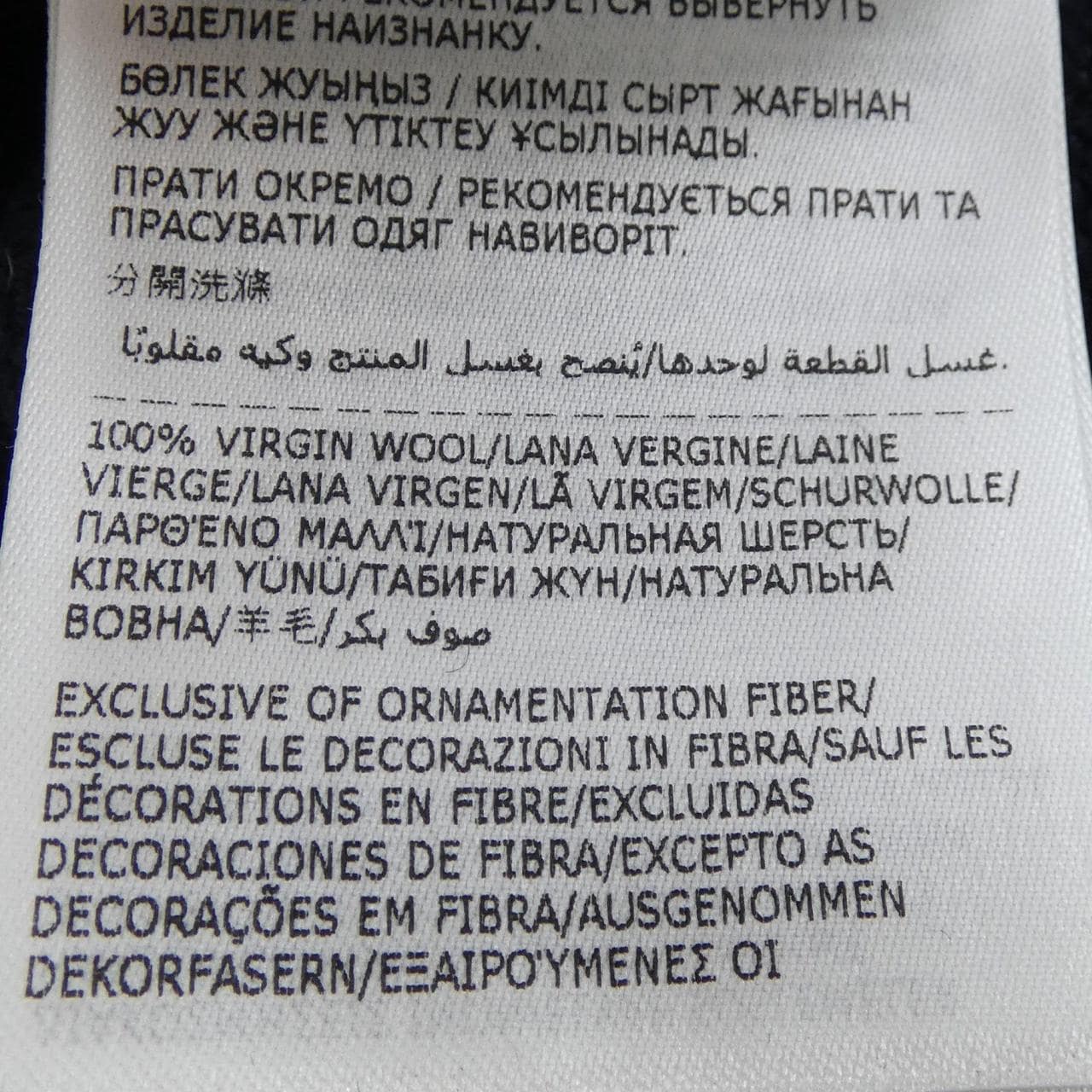 モンクレール MONCLER 20913B00065 ニットキャップ