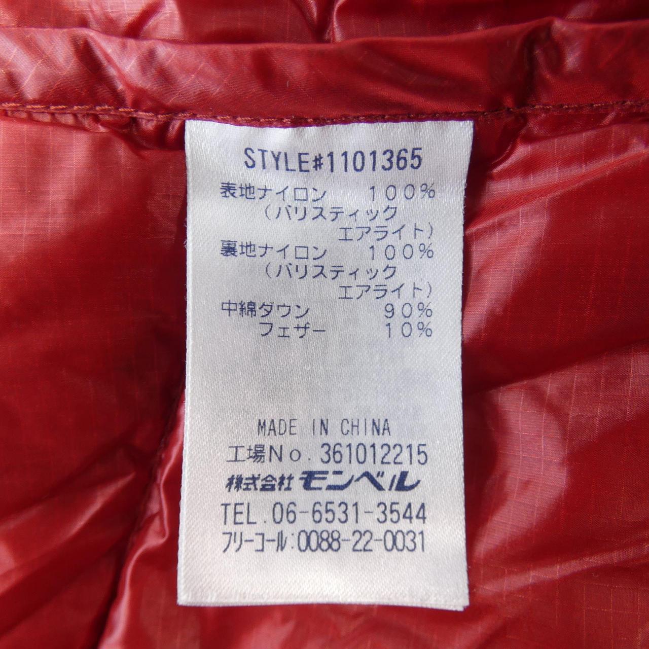 モンベル MONT BELL 1101365 ダウンジャケット