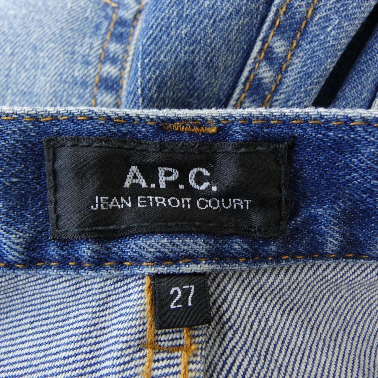 アーペーセー A.P.C. ジーンズ