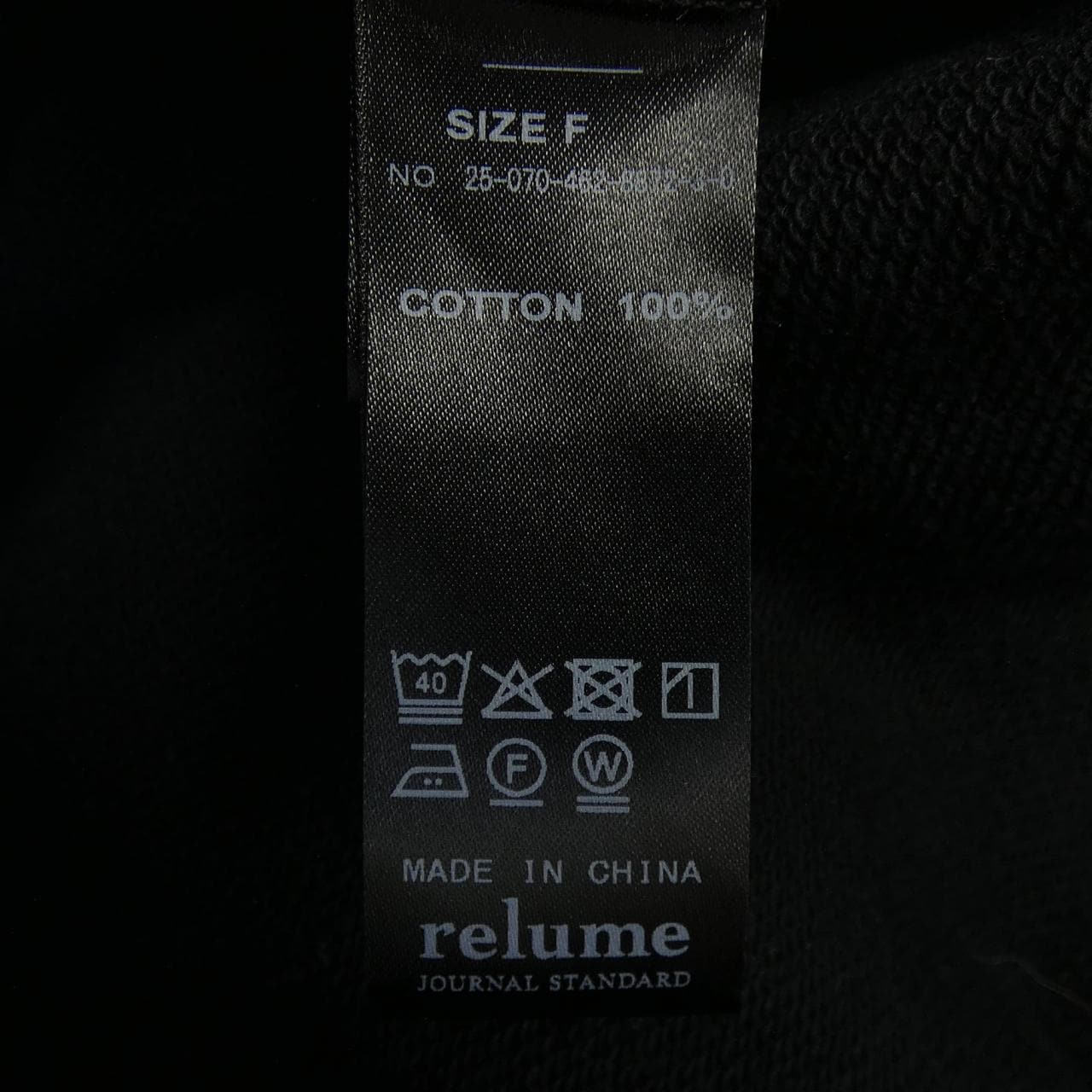 レリューム relume 25-070-462-8872 パンツ